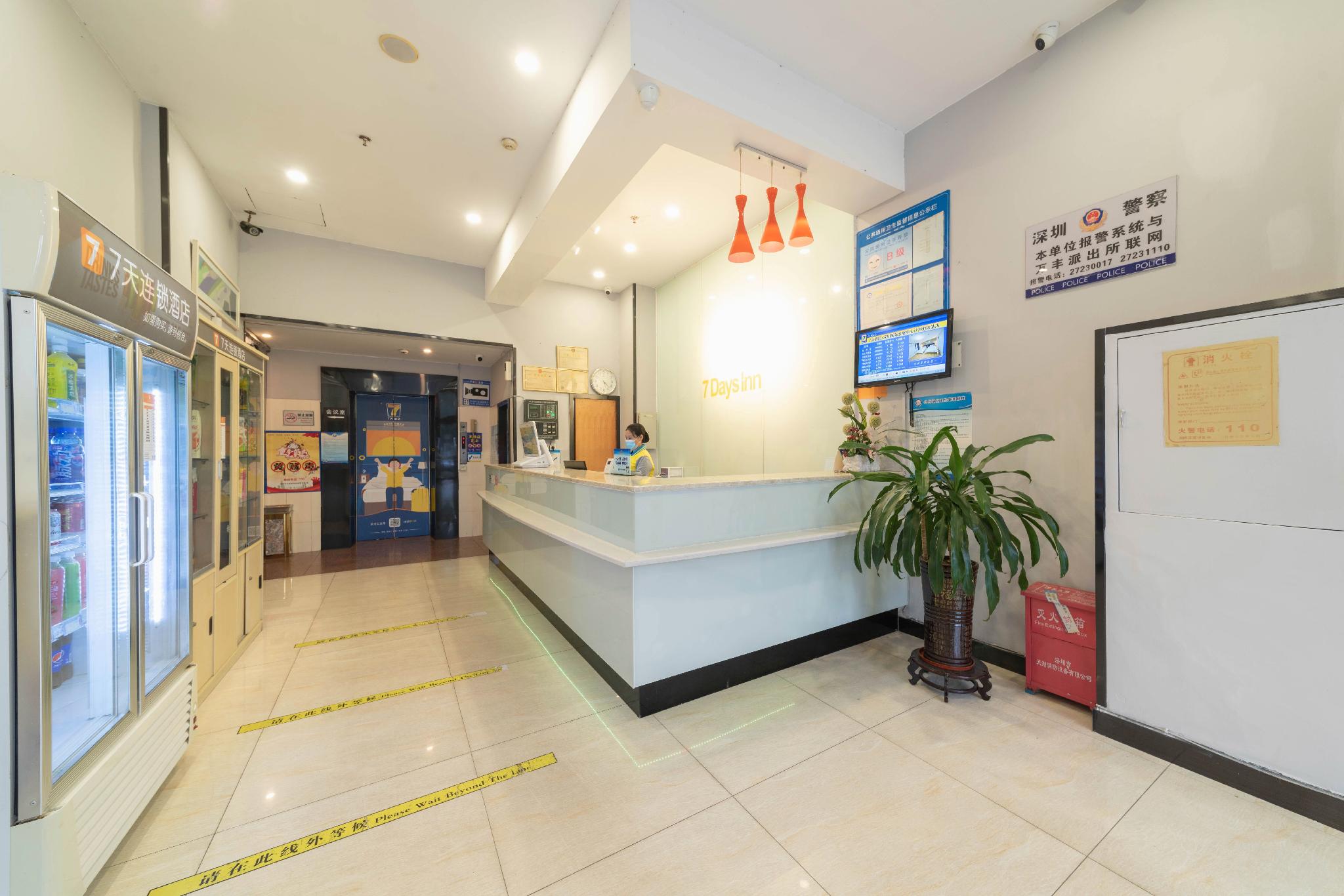 7 Days Inn (Shenzhen Shajing Citizen Square) 16/47