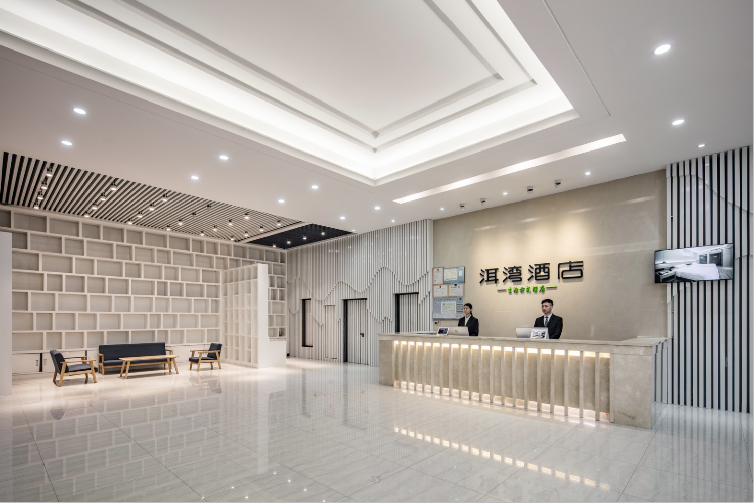 Erwan Hotel (Chuhe Hanjie) 7/25
