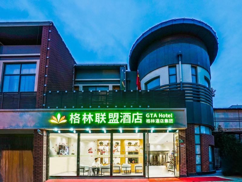 GT Alliance Shanghai Baoshan District shanghai University Qihua Road Metro Station Hotel 1/19