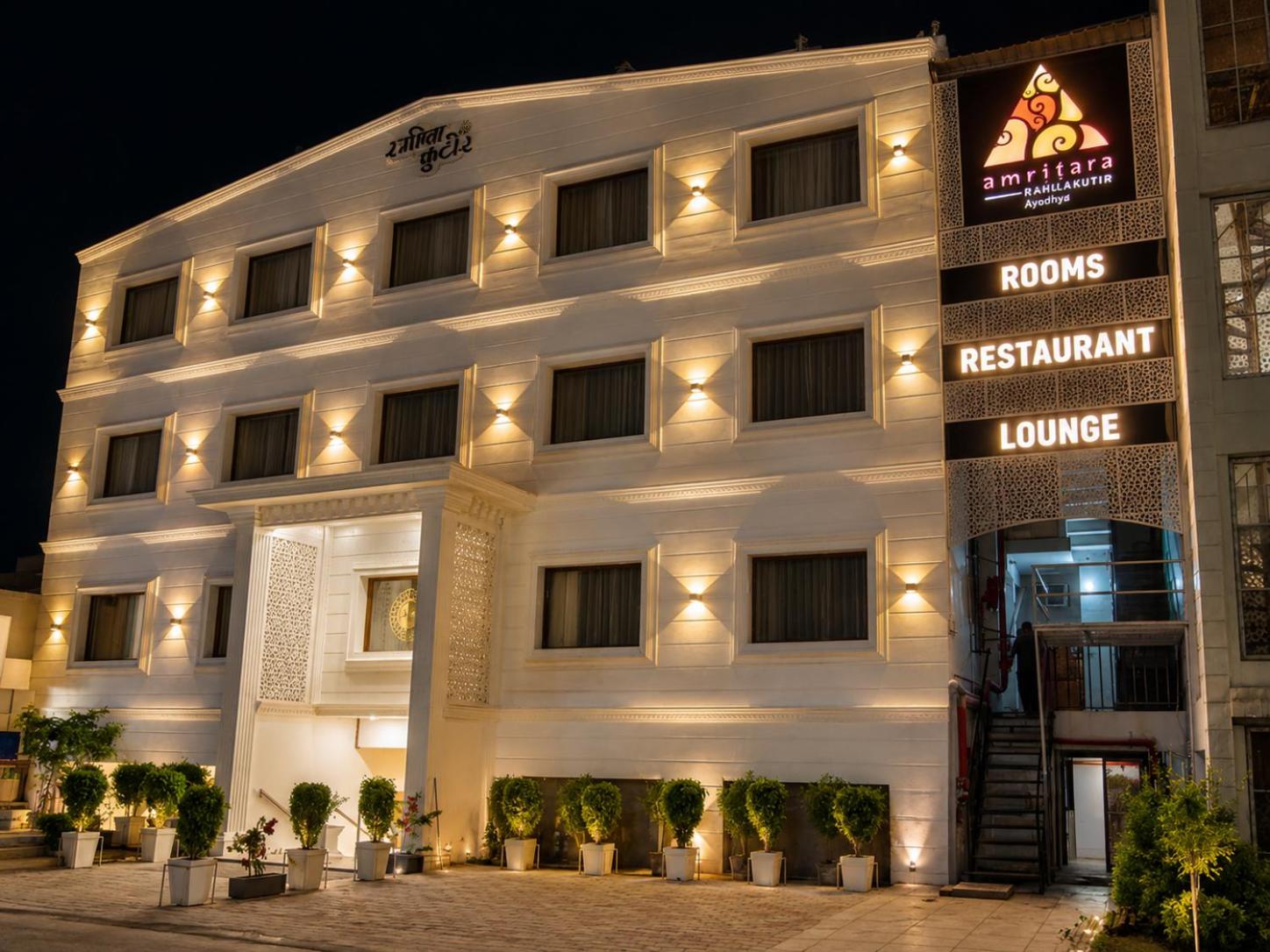 Amritara Ramila Kutir, Ayodhya 7/59
