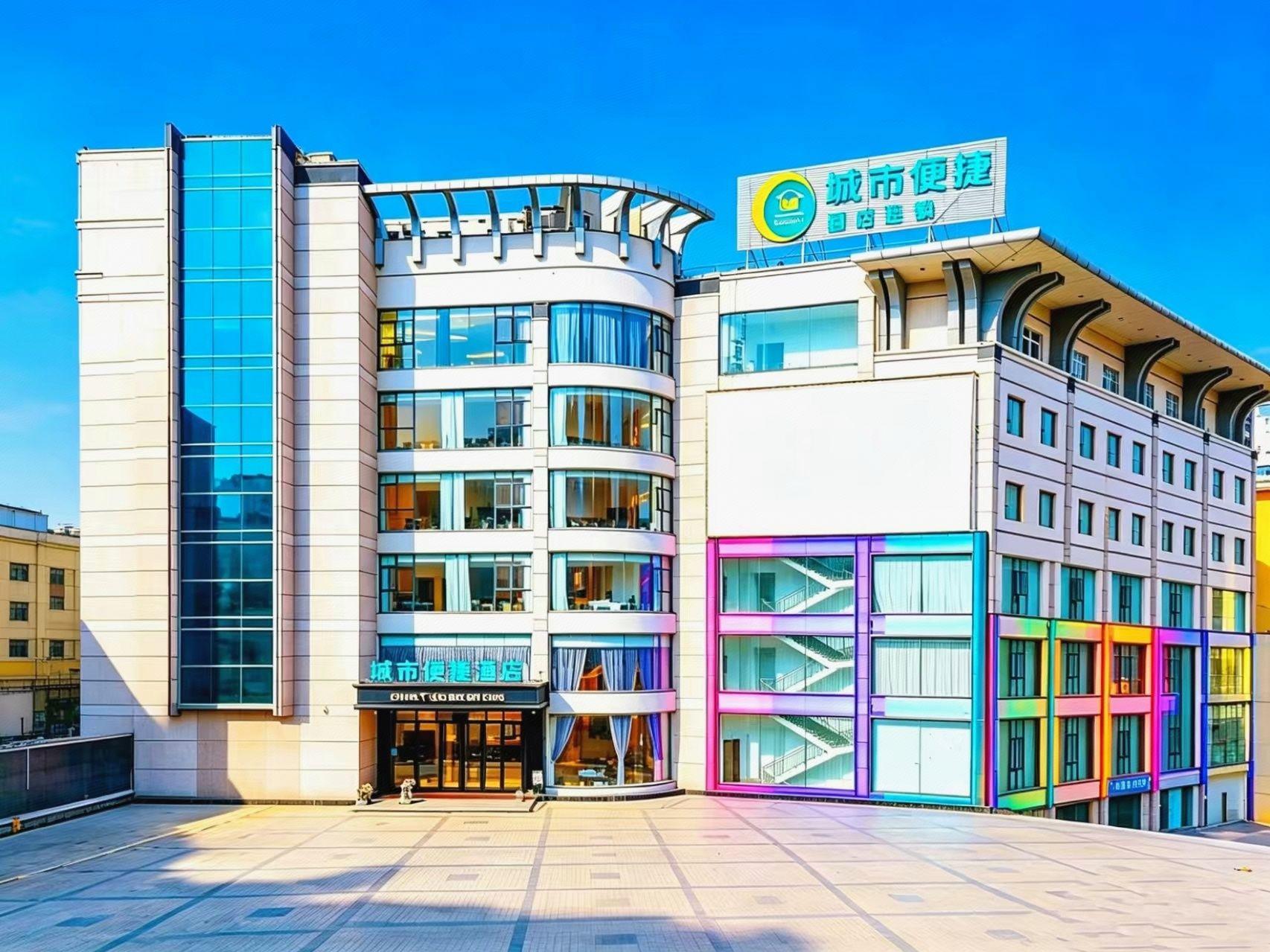 City Comfort Inn Foshan Ronggui Passenger Terminal 43/45