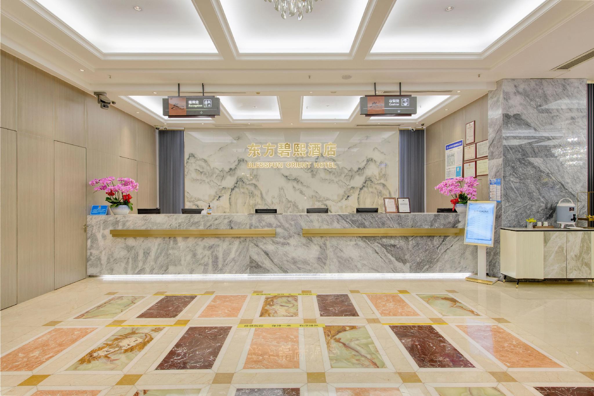 Oriental Bixi Hotel (Country Garden Alliance Zhongshan Branch) 9/53