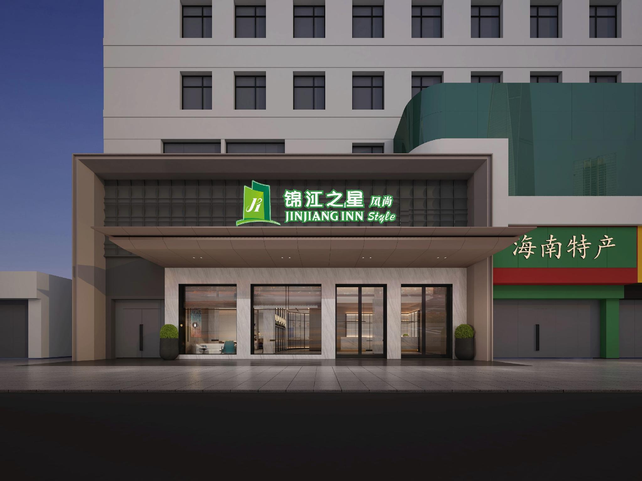 Jinjiang Inn Style (Haikou West Bus Station) 3/39