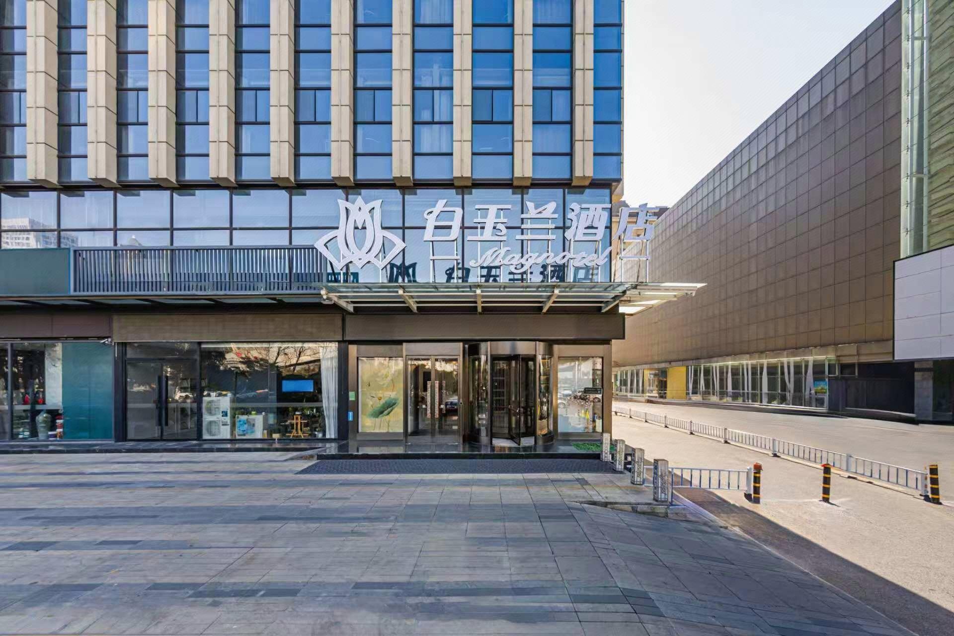 Magnotel (Tengzhou Wanda Plaza) 22/25