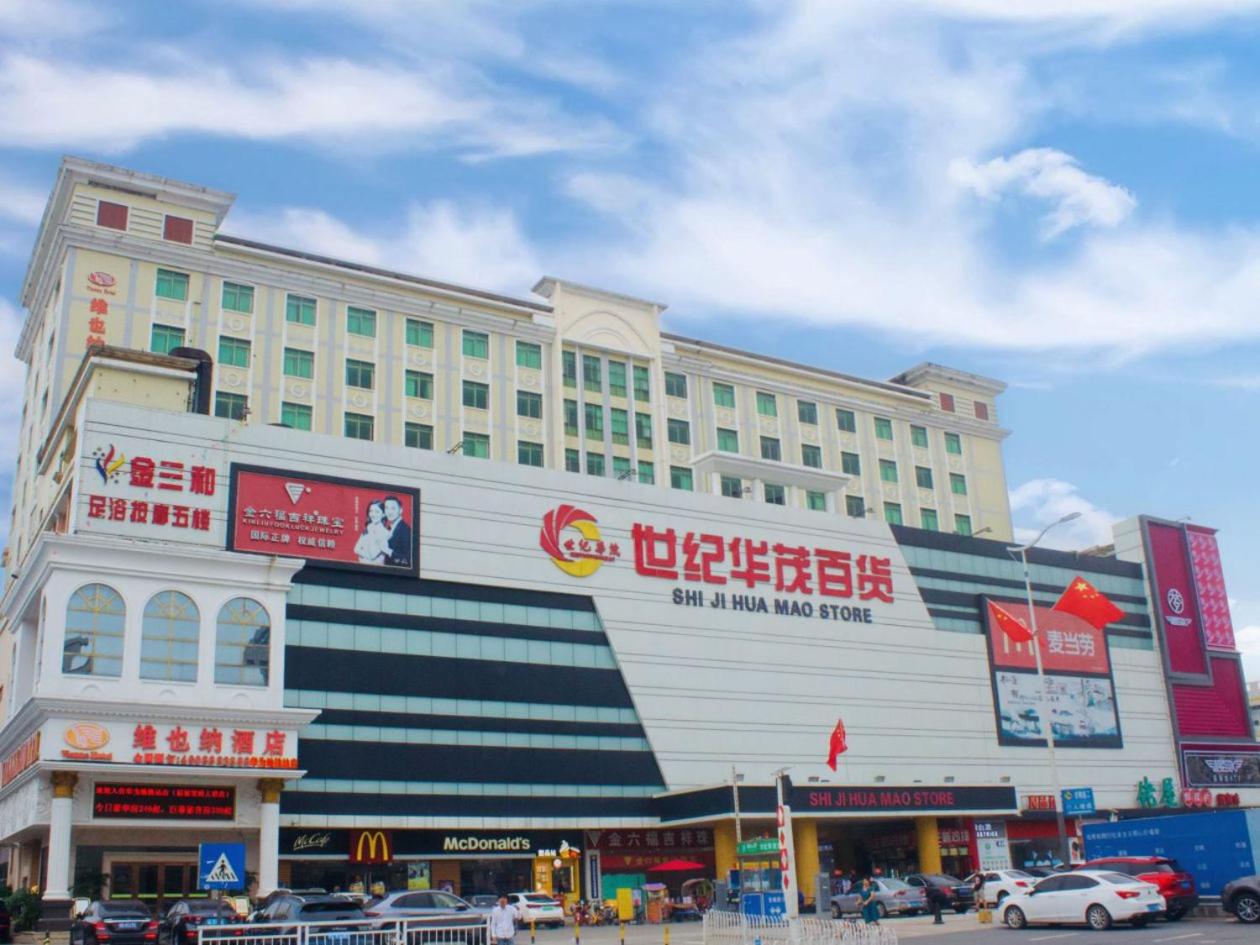 Viennahotel Banxuegang Road 1/16
