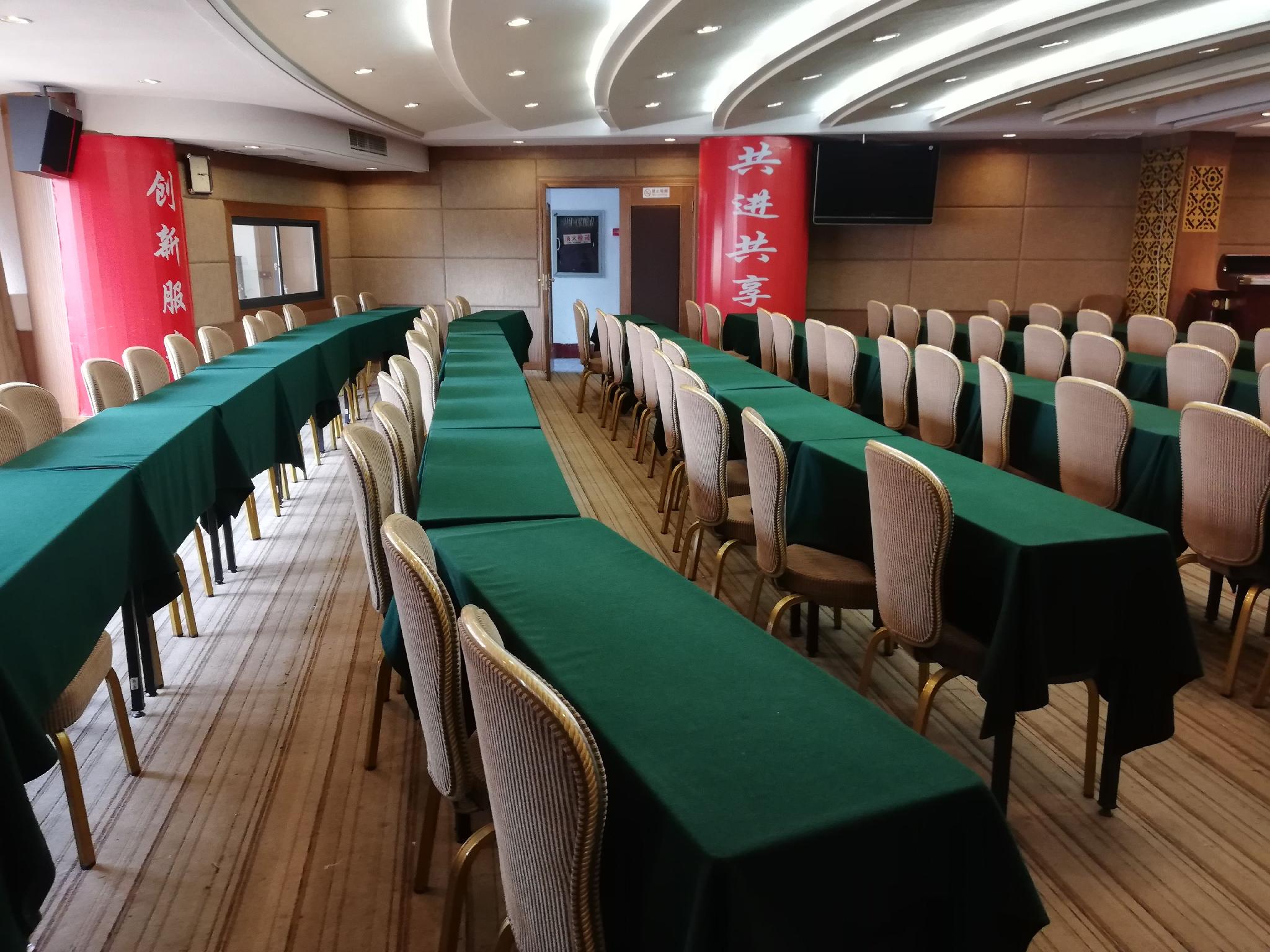 Tiancheng Plaza Hotel 17/21