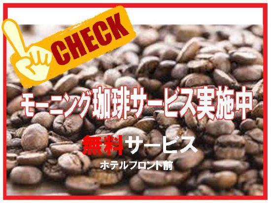 Machiya Hotel Kakunodate 10/18