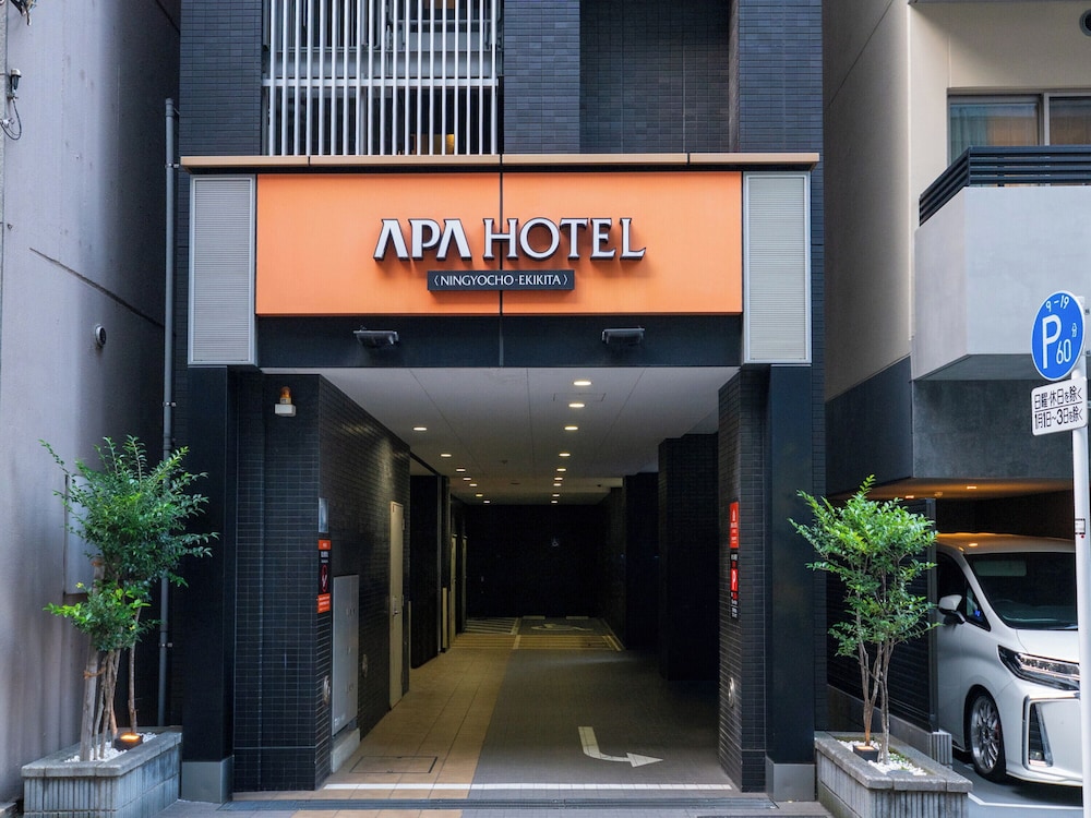 APA Hotel Ningyocho-Eki-Kita 4/55