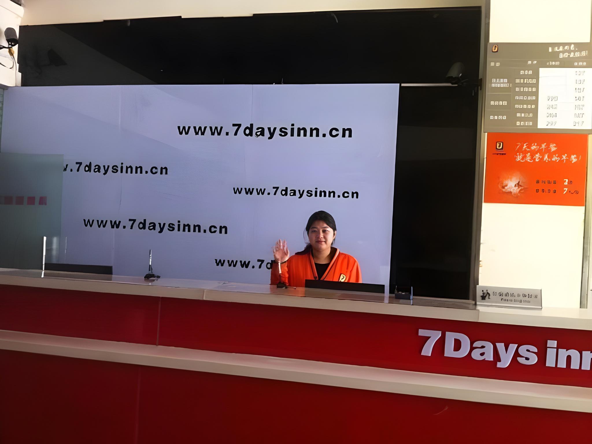 7 Days Inn (Taicang Bus Station) 6/45