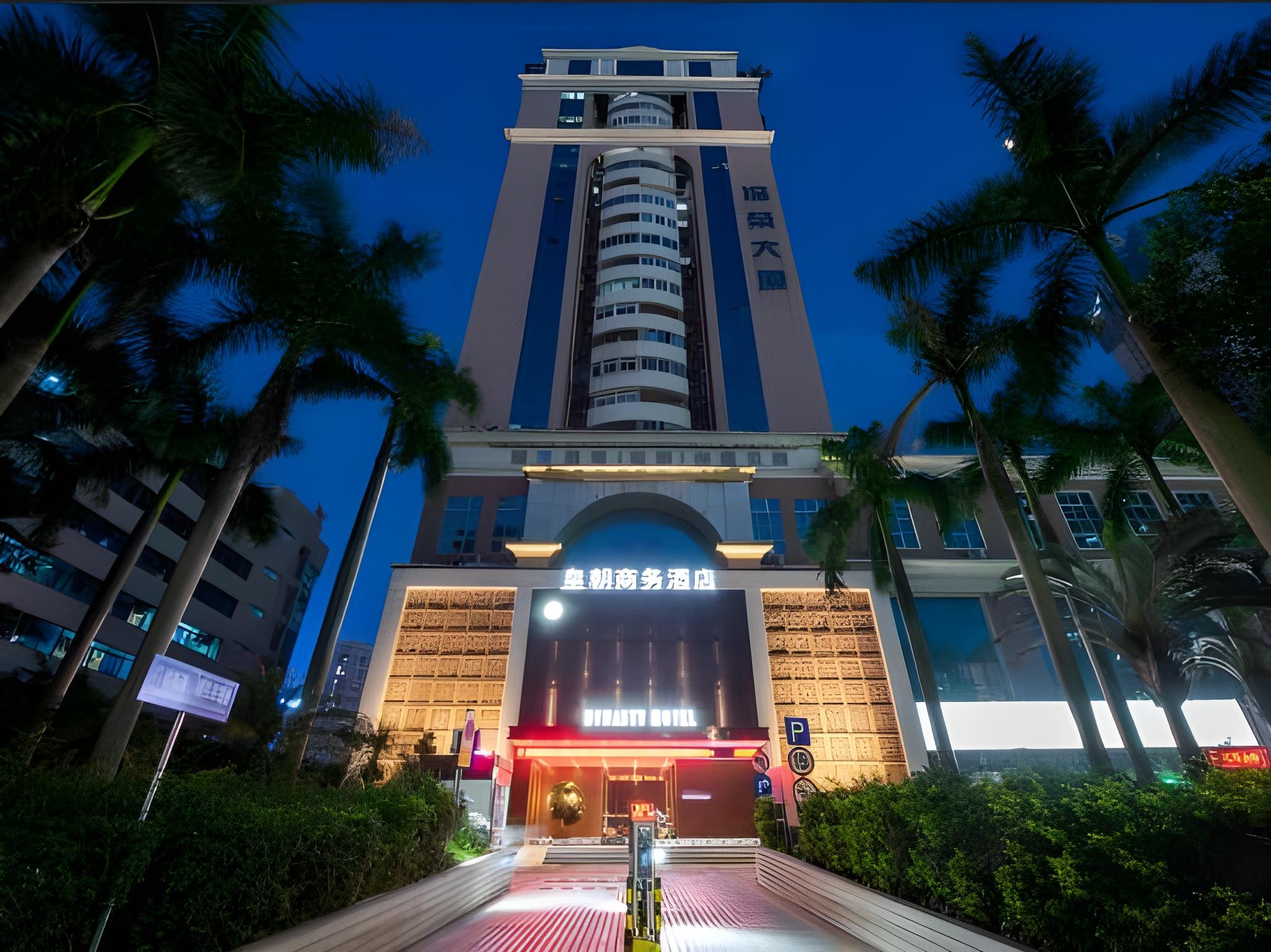 Dynasty Hotel (Shenzhen Futian Port) 6/62