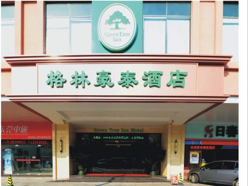 GreenTree Inn Dongguan Hotel 2/17