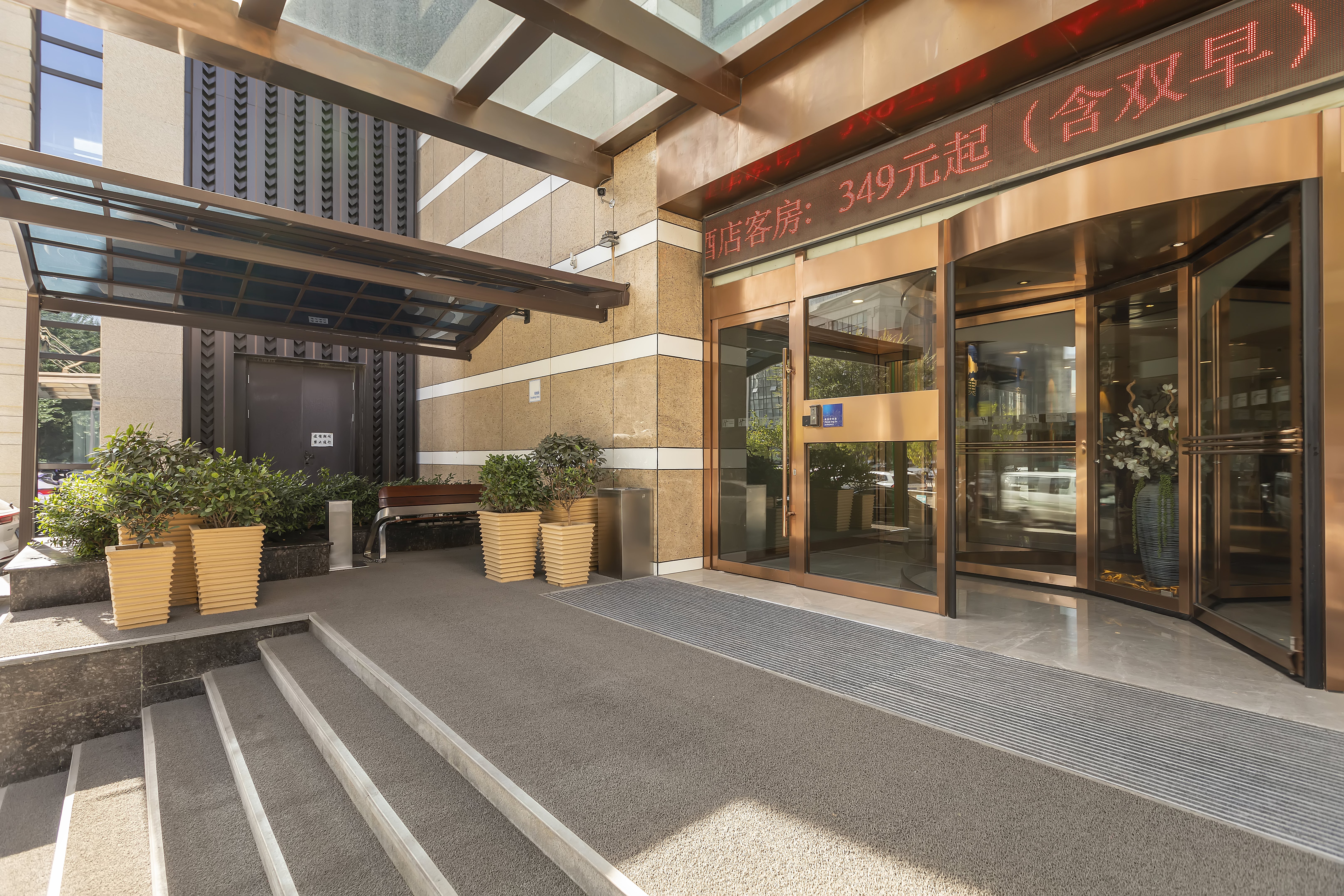 Holiday Inn Express SHENYANG NORTH STATION 33/36