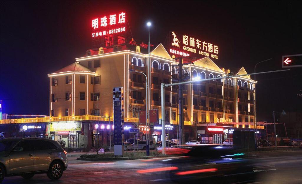 GreenTree Eastern Xinjiang Aksu Airport Hotel in BOLE