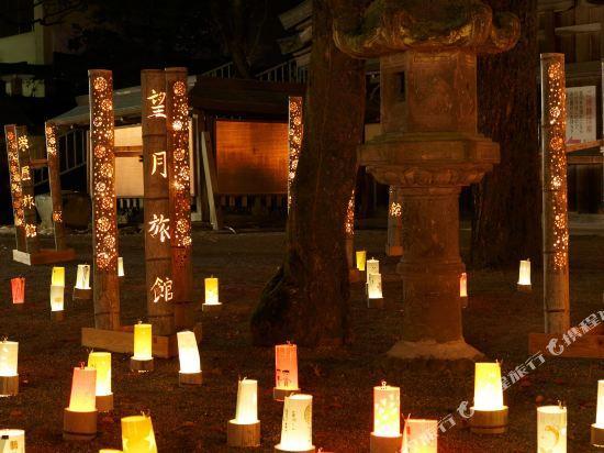 Mochizuki Ryokan 20/20