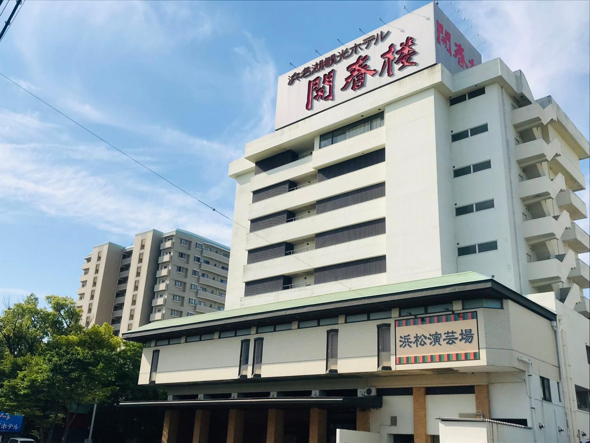Hamanako Bentenjima Hot Spring Family Hotel Kaishunro 5/25