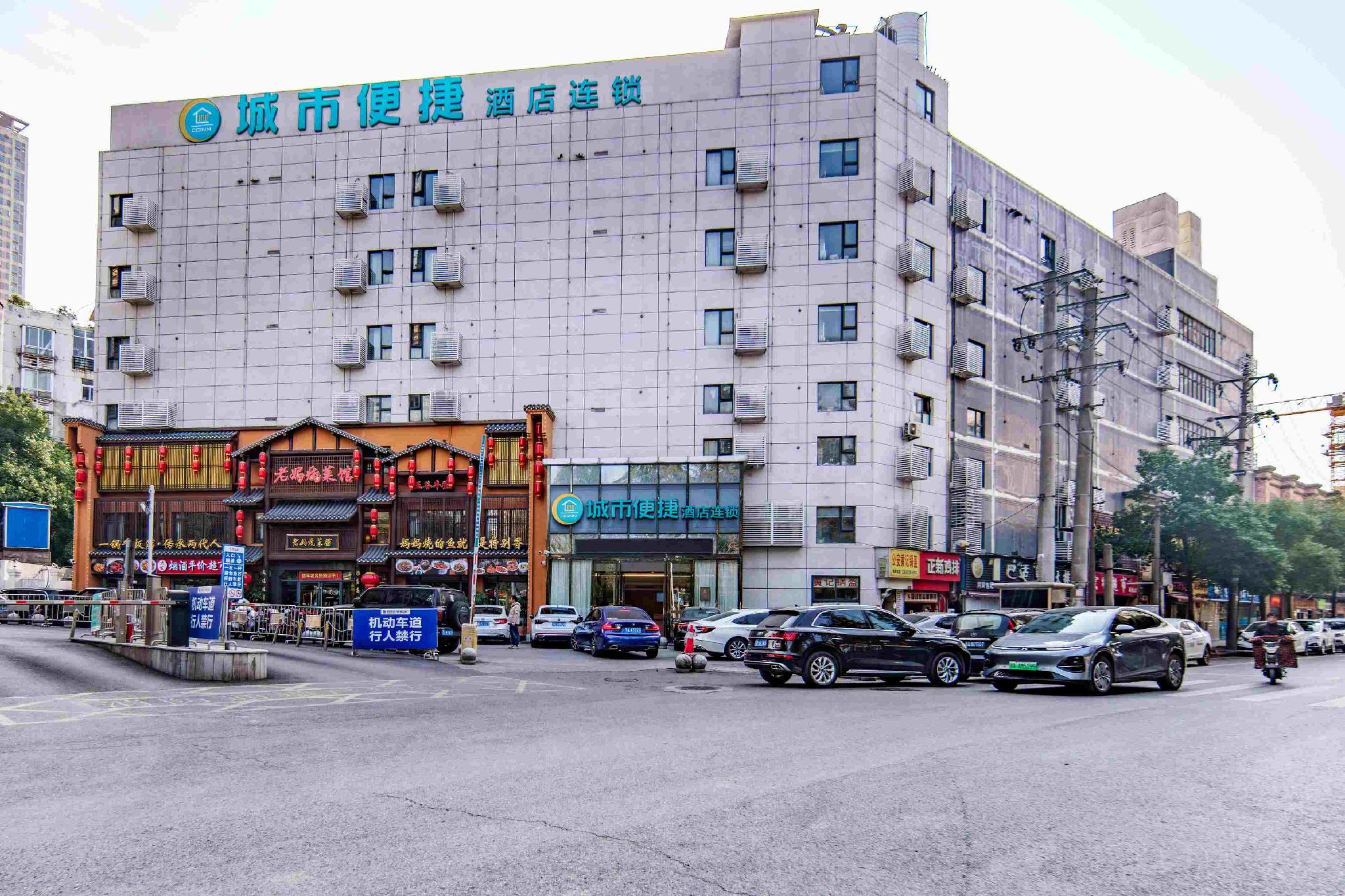 City Comfort Inn Wuhan Xudong 19/24