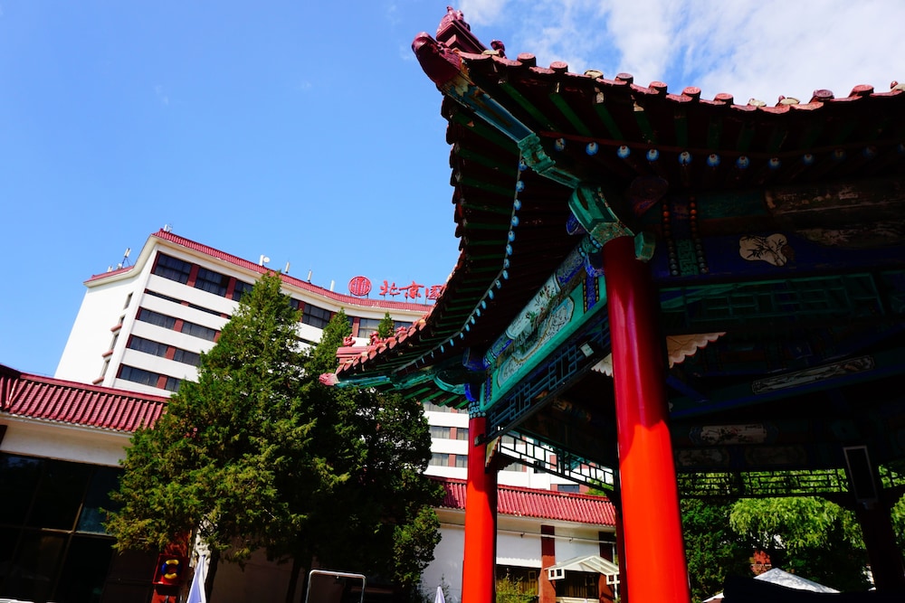 Citic Hotel Beijing Airport 67/70