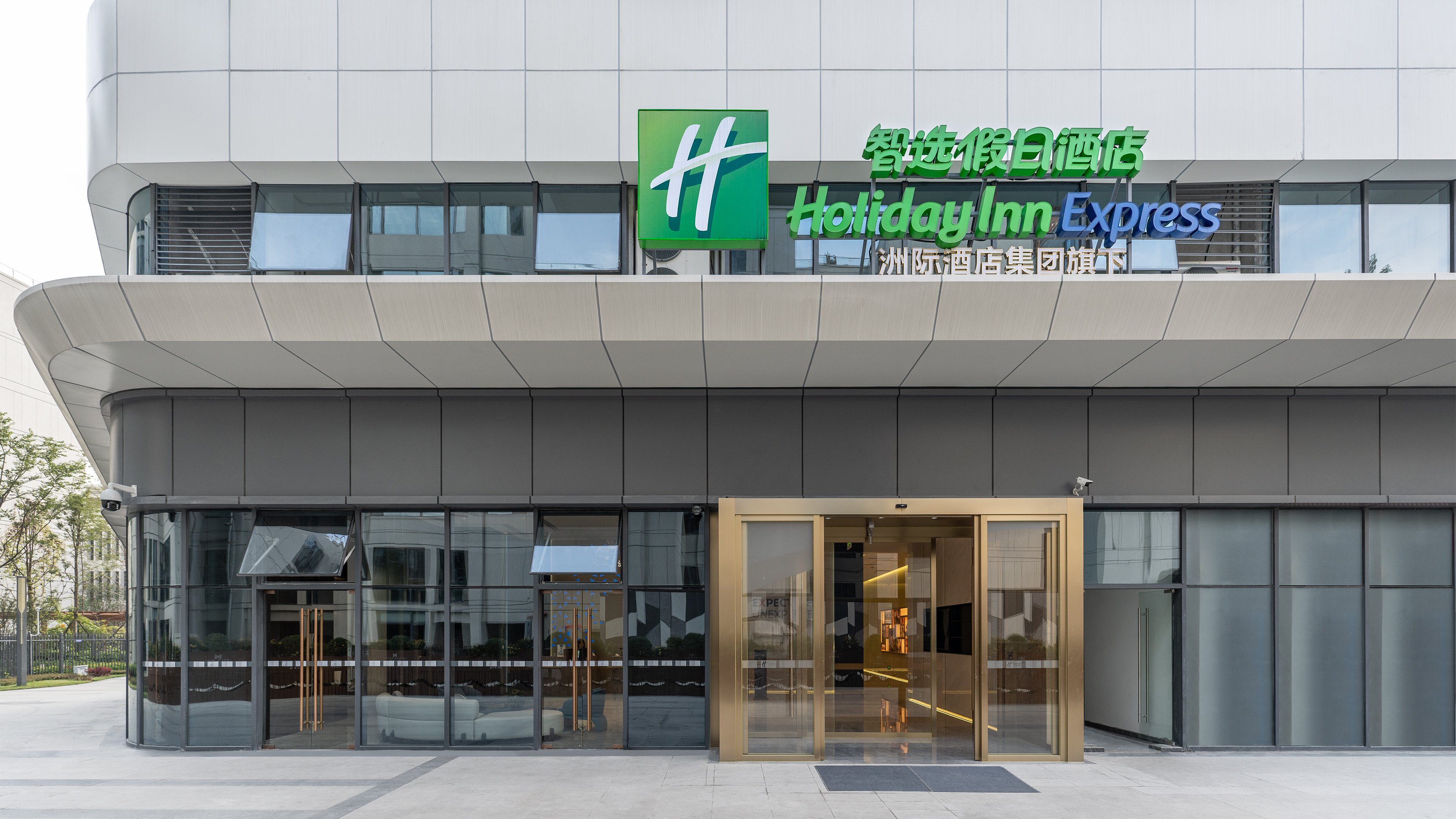 Holiday Inn Express Chengdu Pidu, an IHG Hotel 1/50
