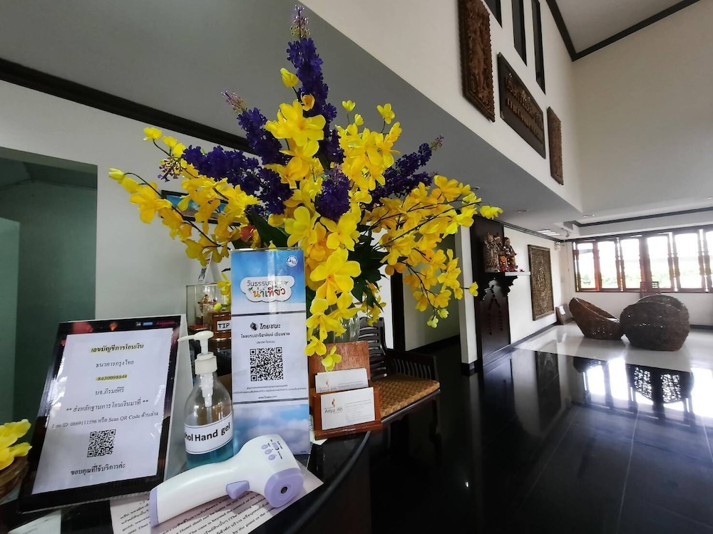 Ariya Inn Chiang Rai 59/70