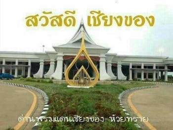 Namkhong Riverside 3/40