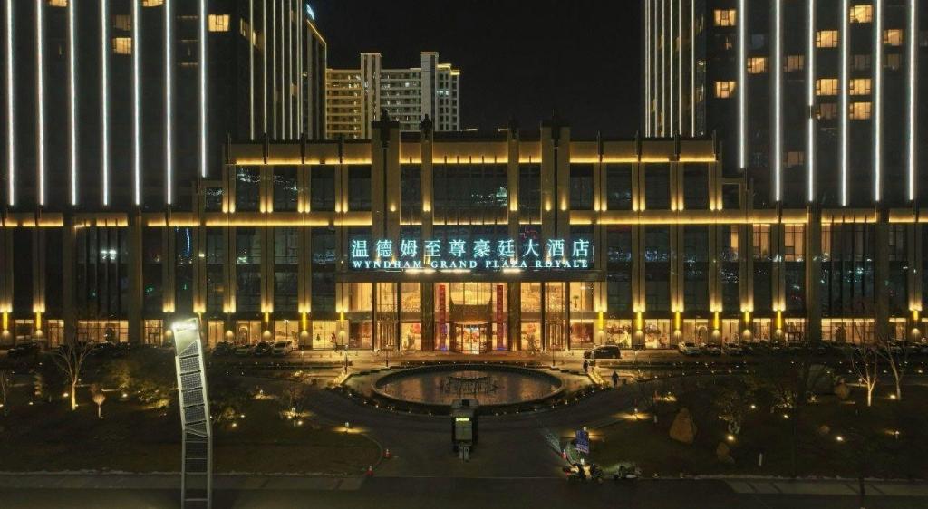 Wyndham Grand Plaza Royale Datong 48/54