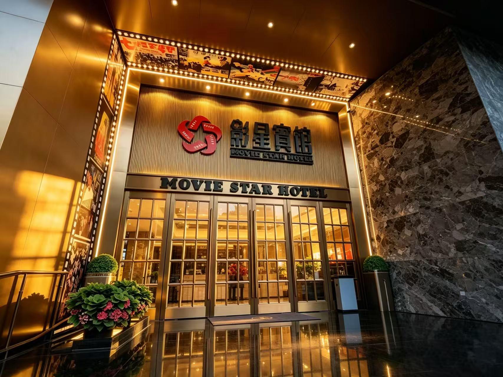 Movie Star Hotel Guangzhou 6/62