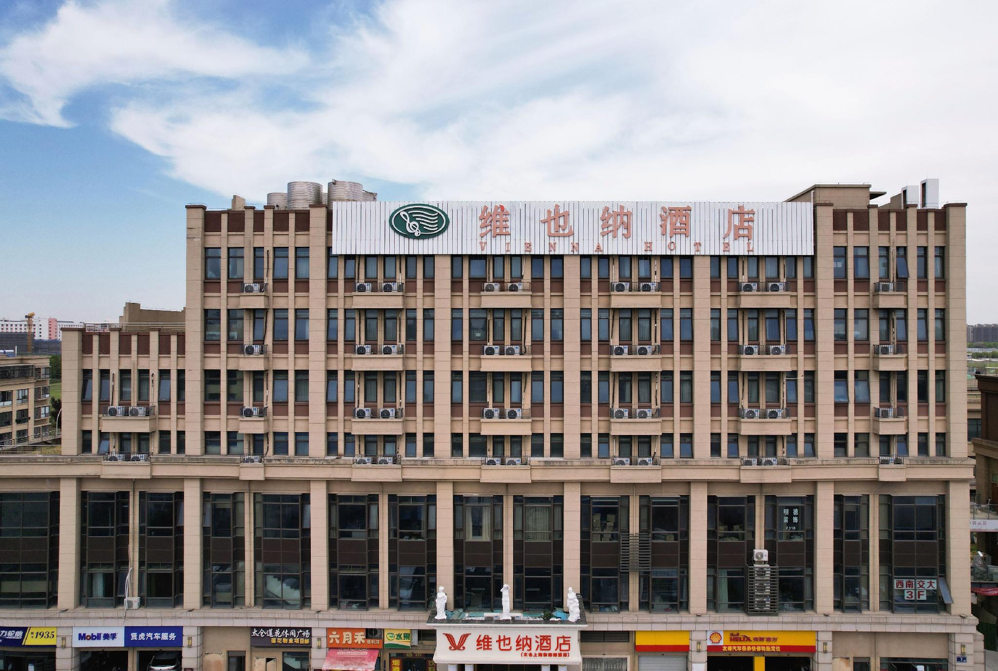 Vienna Hotel (Taicang Zhenghe Road) 7/40