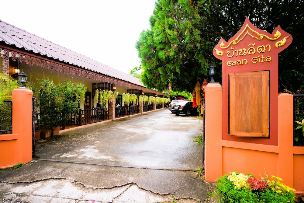Gita's House 7/69