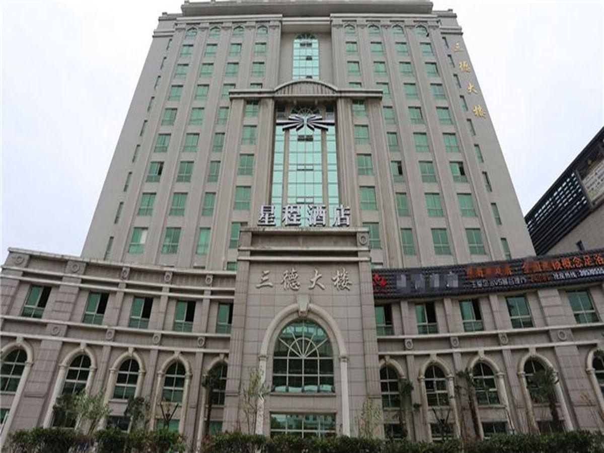 Starway Hotel (Shanghai Anting Metro Station) 1/27