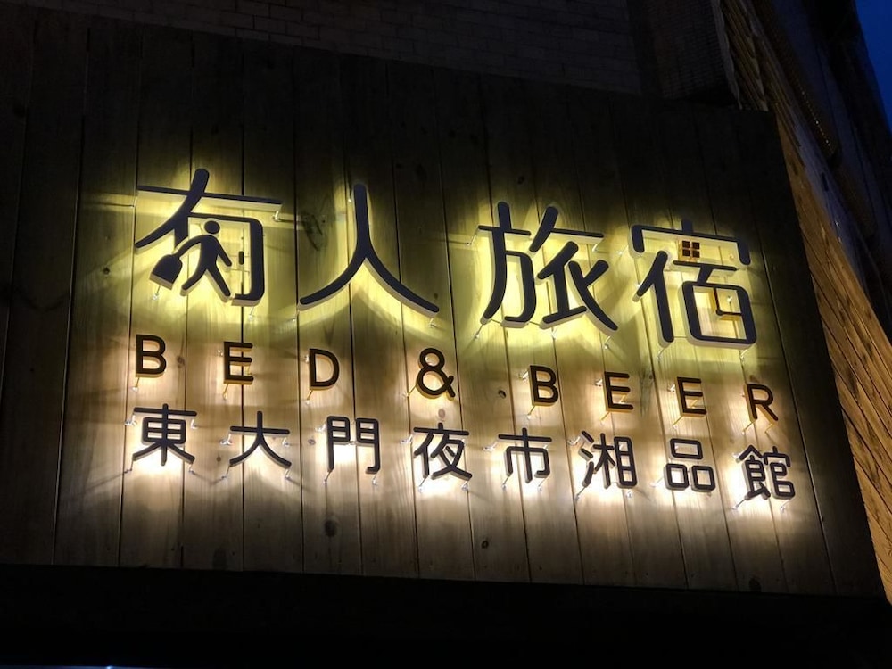Xiang Pin Hotel 1/16