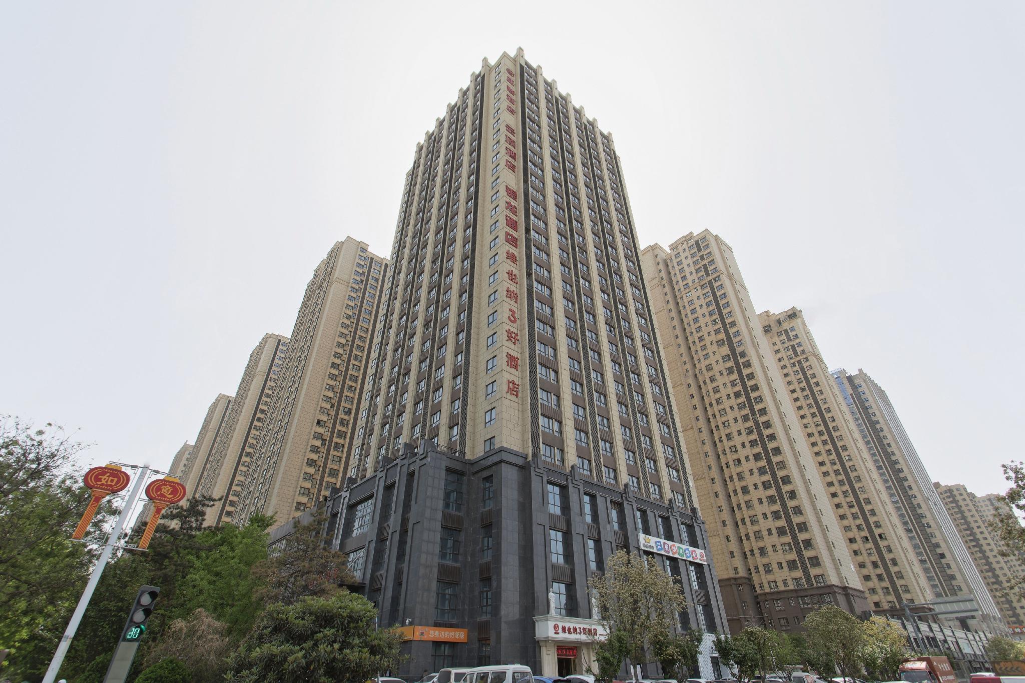 Vienna 3 Best Hotel (Xi'an Fengcheng 5th Road) 3/22