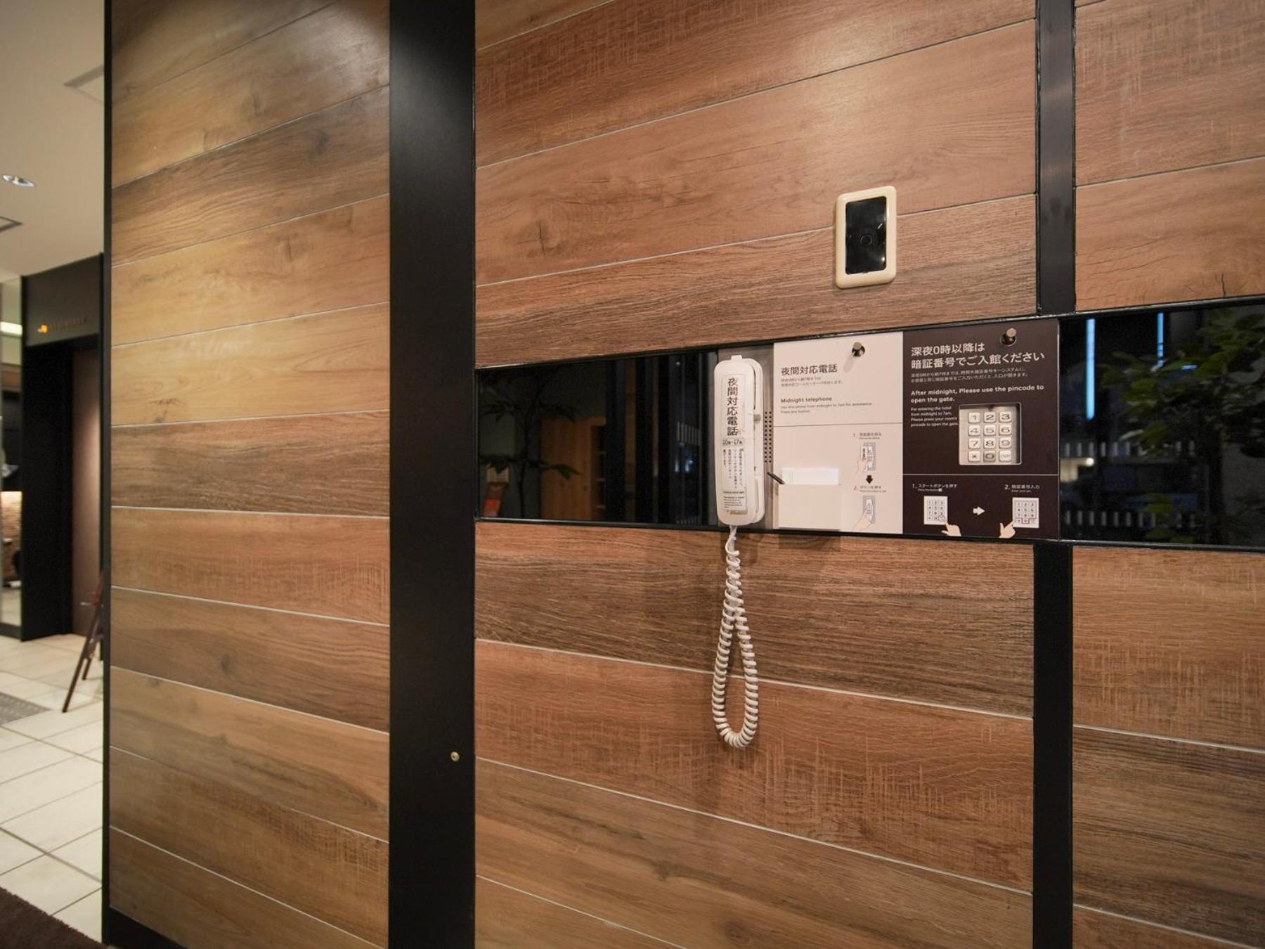 Super Hotel Saitama Omiya Station West Exit 16/61