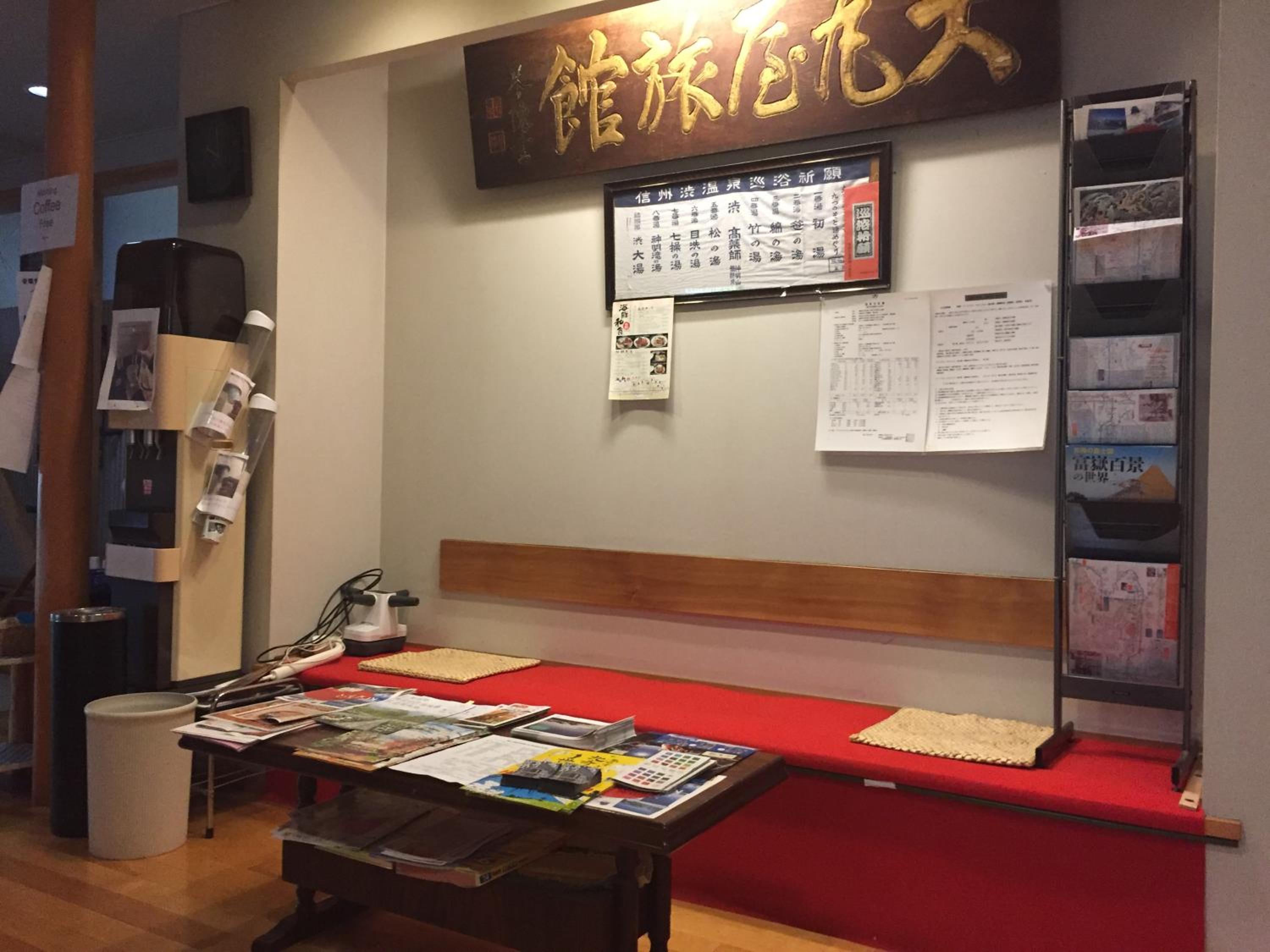 Daimaruya Ryokan 13/50