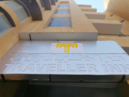 Travellerinn Serviced Apartment in AL KHOBAR