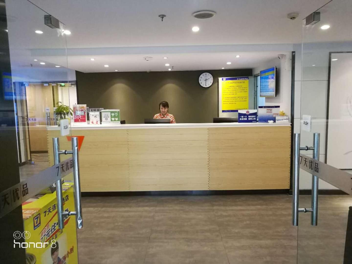 7 Days Inn Premium Beijing Dongzhimen Airport Express Station 3/22