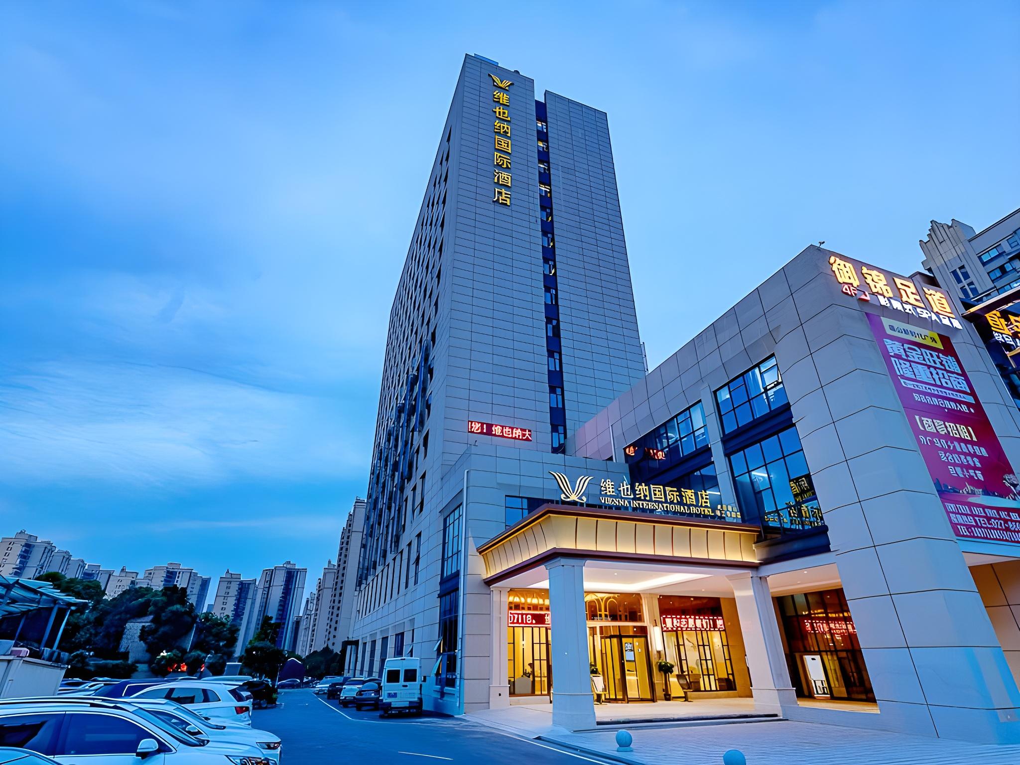 Vienna International Hotel (Wuhan Miaoshan Institute of Technology) photo5