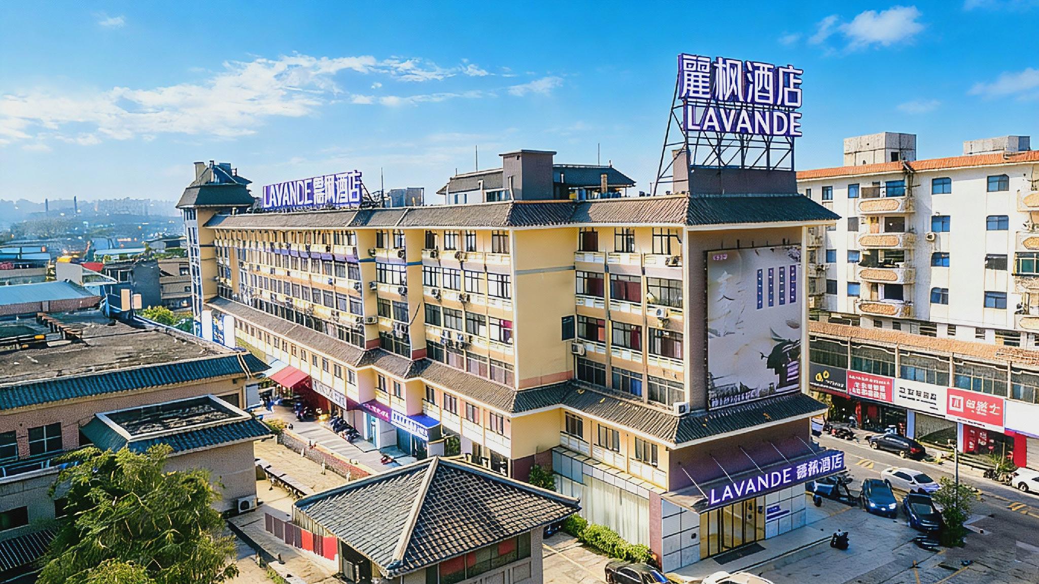 Lavande Hotel (Foshan South Railway Station Bijiang Light Rail Station) 6/43