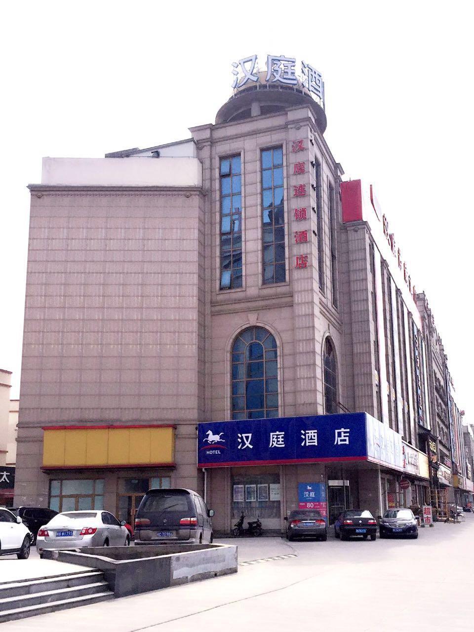 Hanting Hotel Shanghai Songjiang Siting 39/51