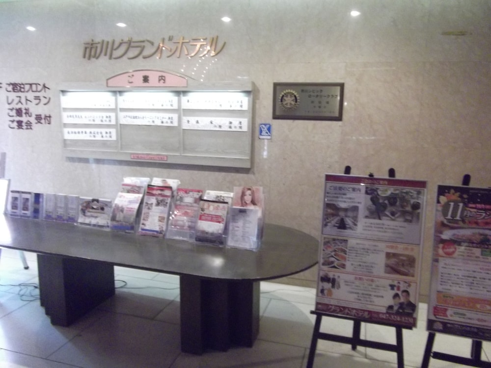 Ichikawa Grand Hotel 29/38
