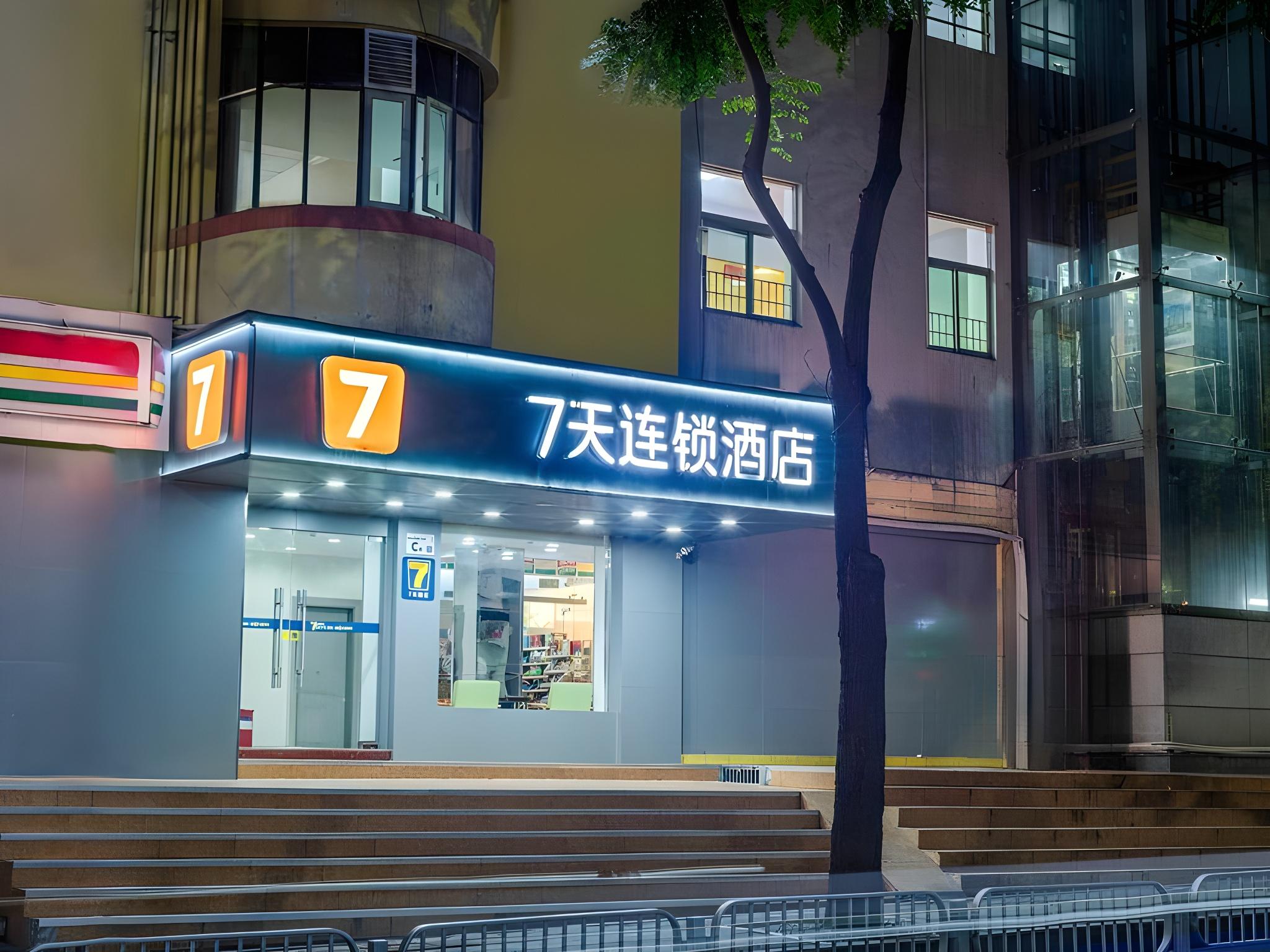 7 Days Inn Shenzhen Longhua Branch photo1