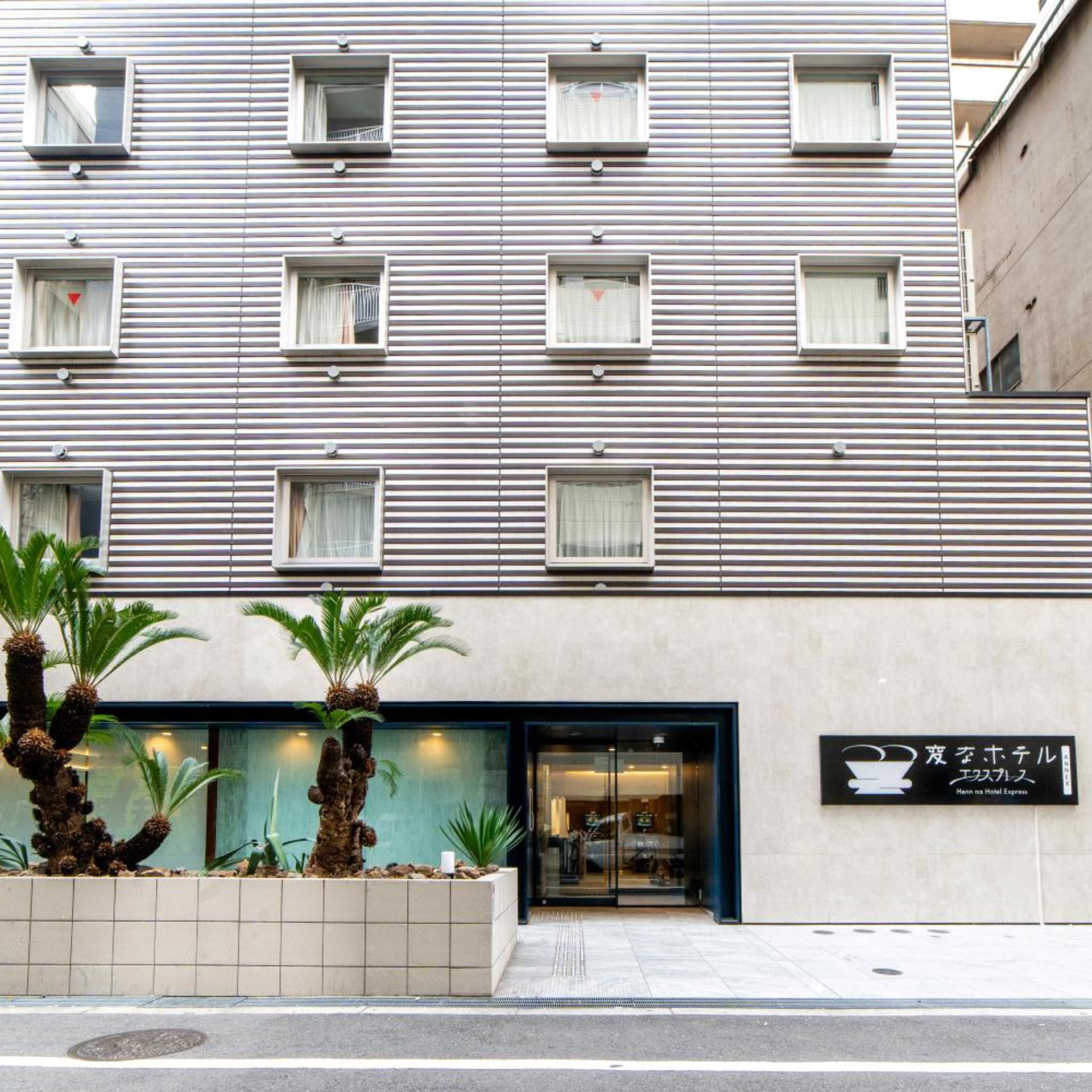 Henn na Hotel Express Osaka Namba Nipponbashi Annex 2/50