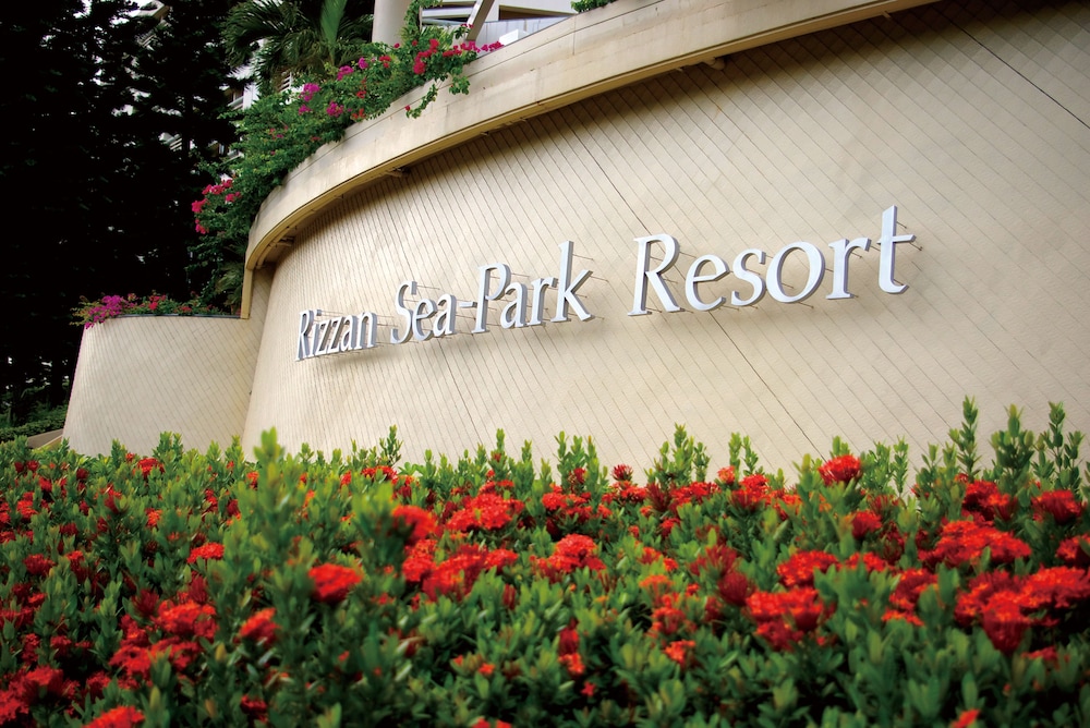 Rizzan Sea Park Tancha Bay 2/66