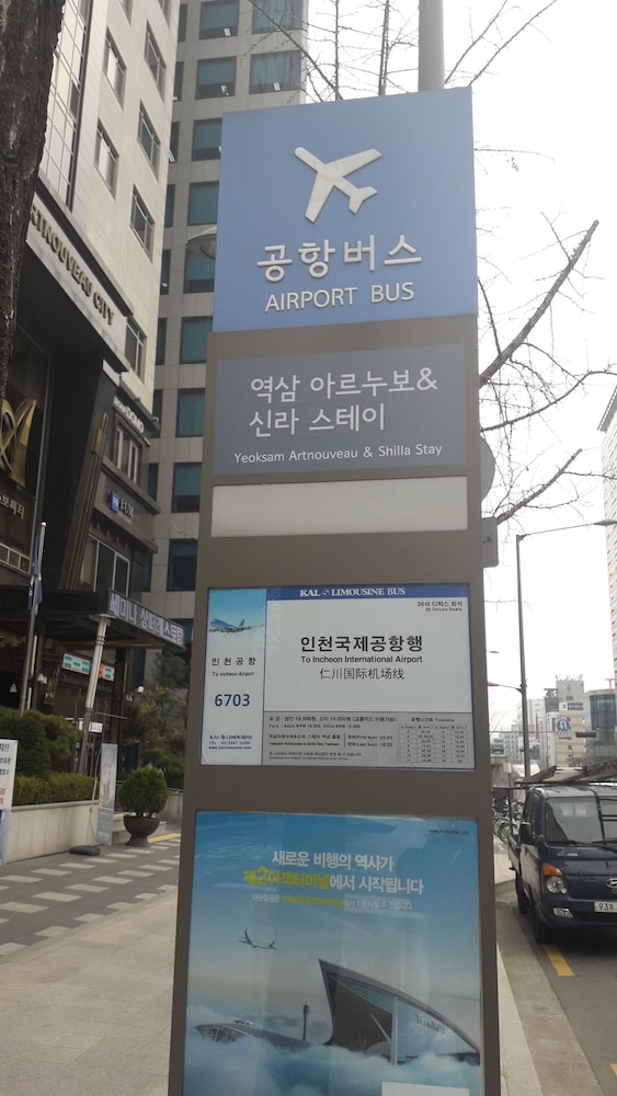 Yeoksam Artnouveau City Hotel and Residence 3/62
