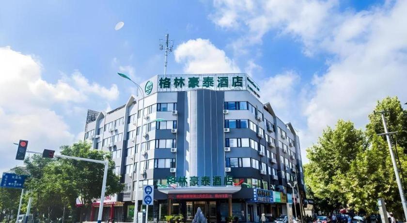 GreenTree Inn Chuzhou Langya Mountain Scenic Area Xijian Road 1/40
