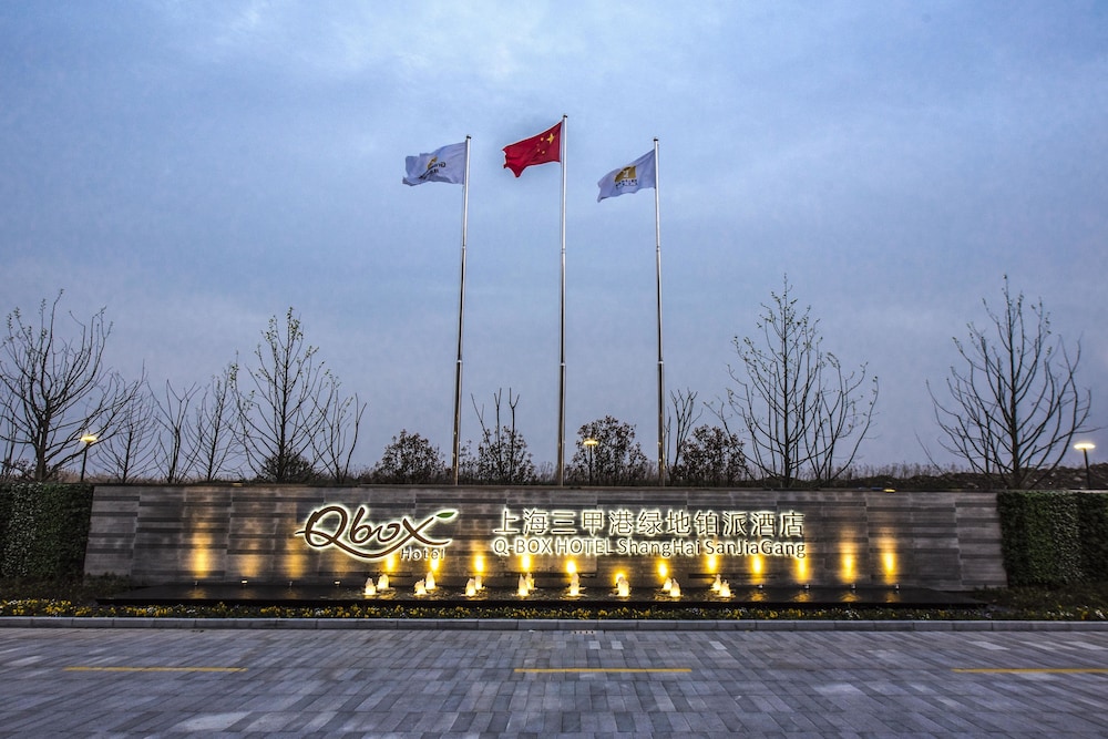 Q-Box Hotel Shanghai Sanjiagang 6/65