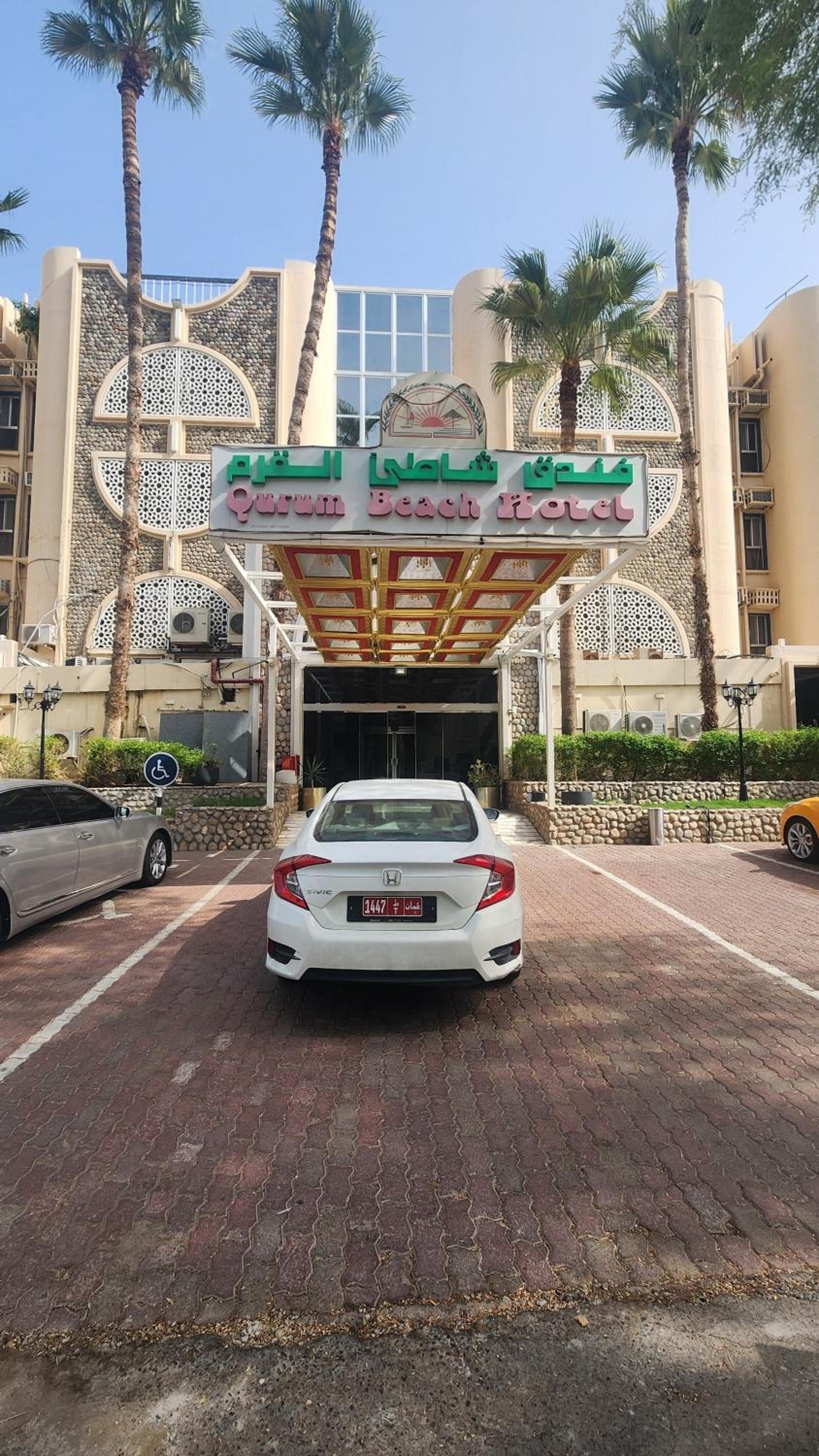 Qurum Beach Hotel 27/33