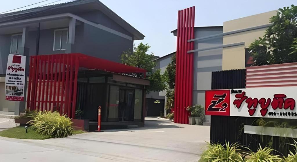 Z2 Boutique Hotel 11/56