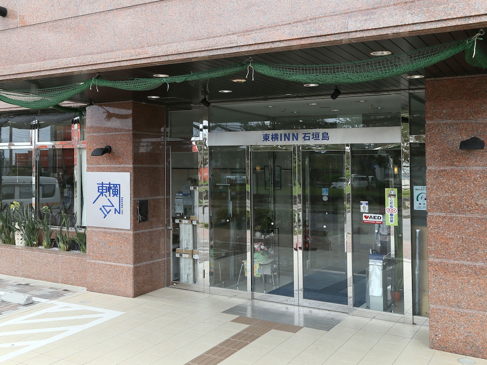 Toyoko Inn Ishigaki Jima 6/50