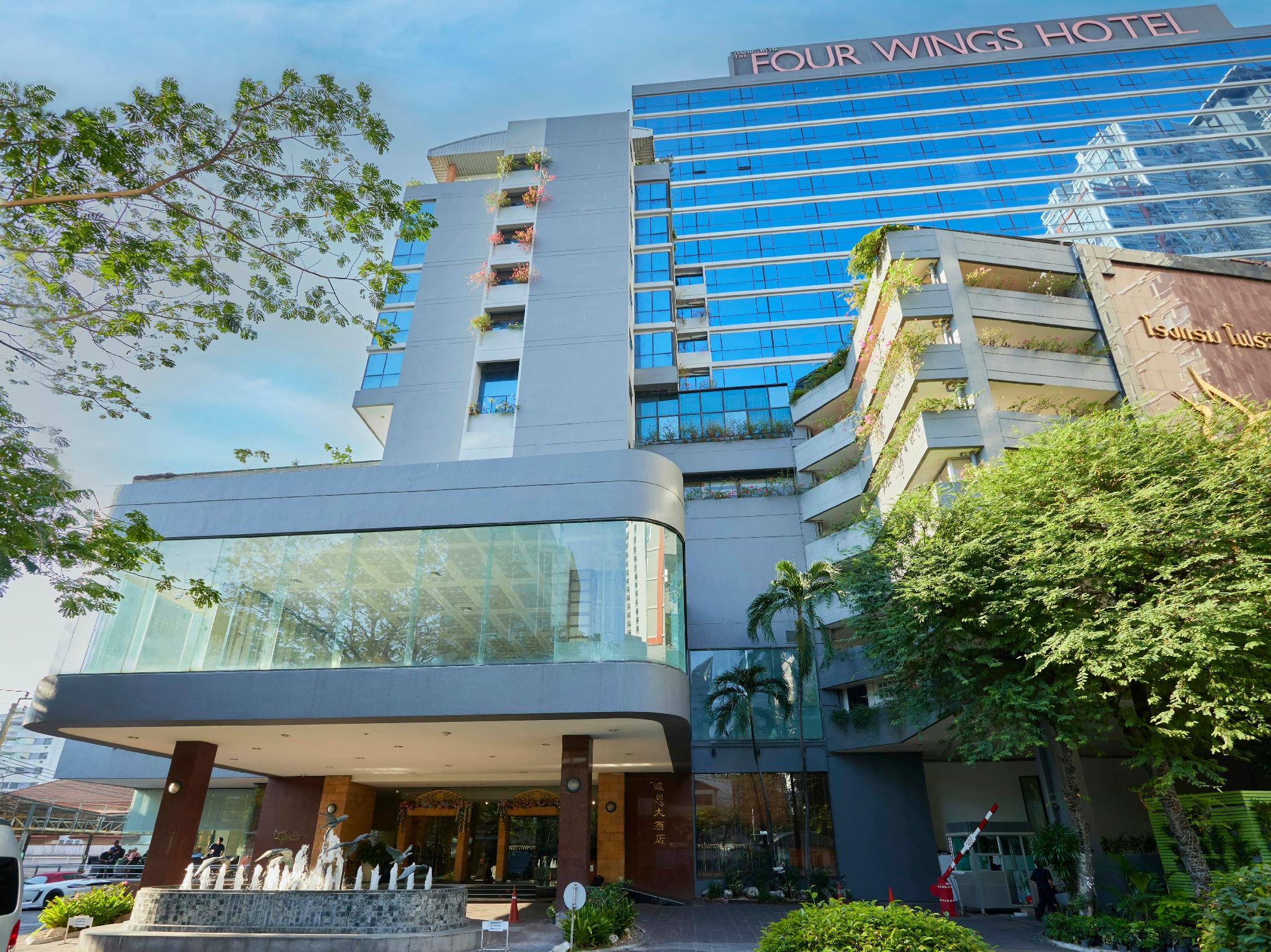 The Four Wings Hotel Bangkok in BANGKOK