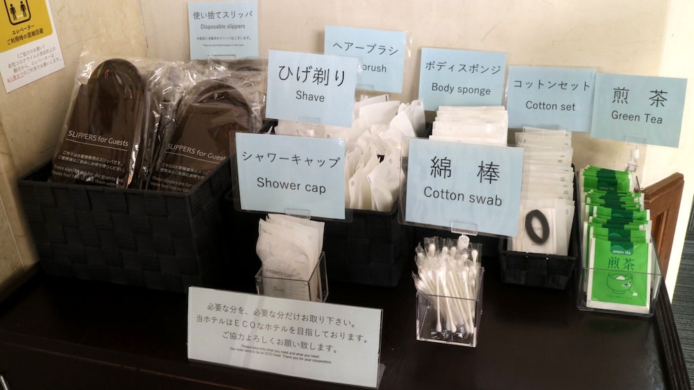 Nagasaki Ik Hotel 30/54